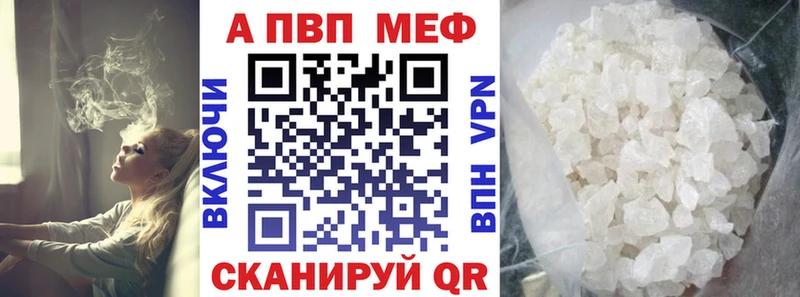 Купить Железногорск-Илимский Cocaine ГАШ Alpha-PVP МЕГА онион Конопля Псилоцибиновые грибы