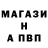 Alpha-PVP крисы CK Sergey 55555