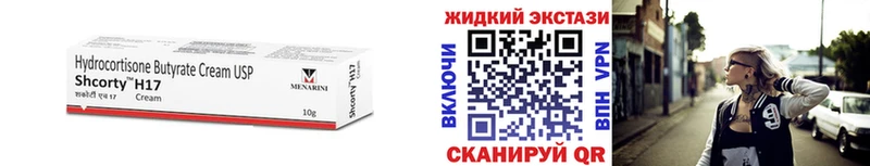 это как зайти  где можно купить наркотик  Железногорск-Илимский  Бутират Butirat 