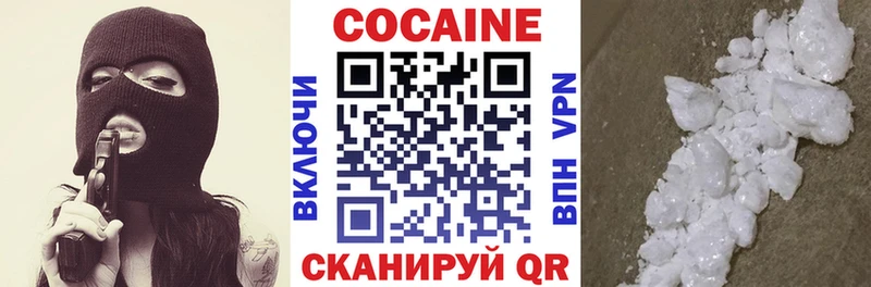 маркетплейс состав  Железногорск-Илимский  COCAIN Колумбийский 