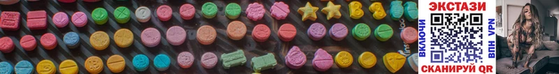 Ecstasy MDMA  закладки  Железногорск-Илимский 