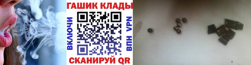 магазин продажи   Железногорск-Илимский  ГАШИШ Premium 
