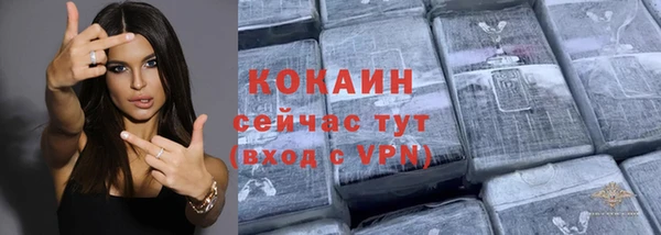 альфа пвп VHQ Абдулино