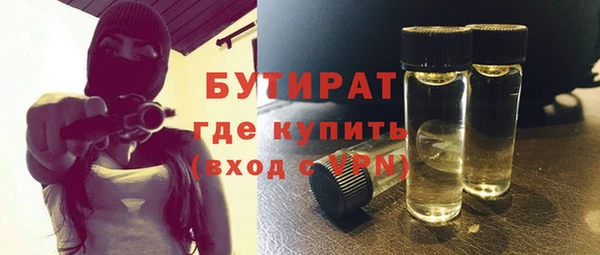 jwh Протвино