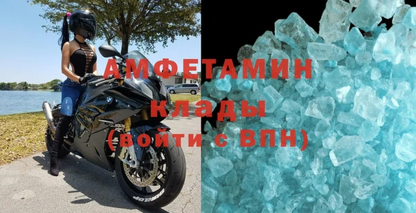 мефедрон мука Приозерск
