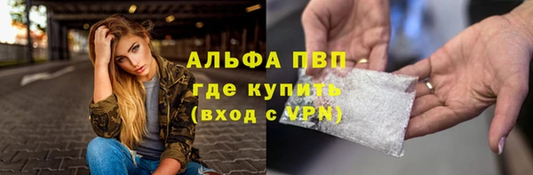 Альфа ПВП Алексеевка