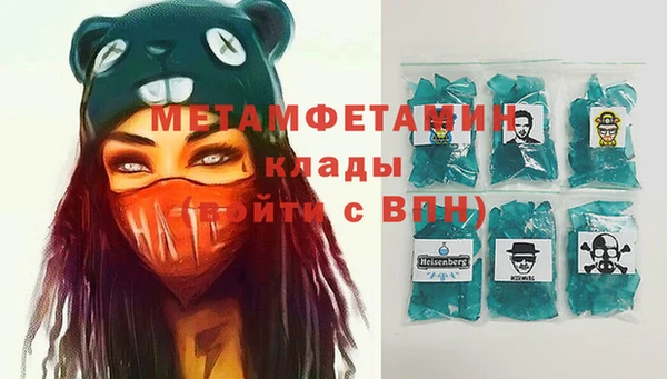 трава Пролетарск