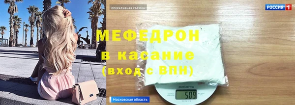 прущие крисы Абаза