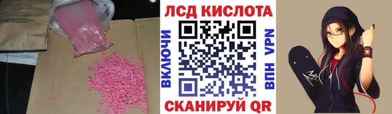 LSD-25 экстази ecstasy OMG как войти Железногорск-Илимский