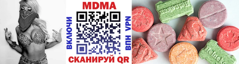 МДМА VHQ  Железногорск-Илимский 