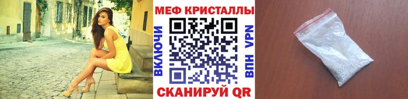 купить наркотики сайты  Железногорск-Илимский  МЕФ кристаллы 