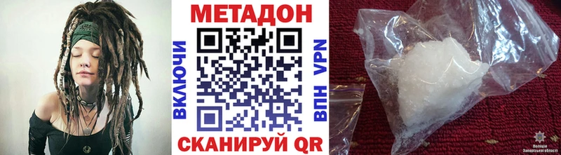 Метадон мёд  гидра рабочий сайт  Железногорск-Илимский  как найти закладки 