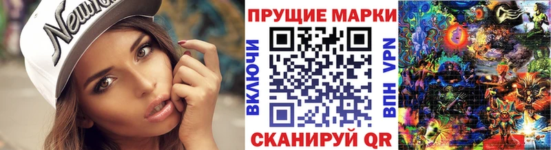 МЕГА сайт  даркнет сайт  Железногорск-Илимский  Марки 25I-NBOMe 1,5мг 